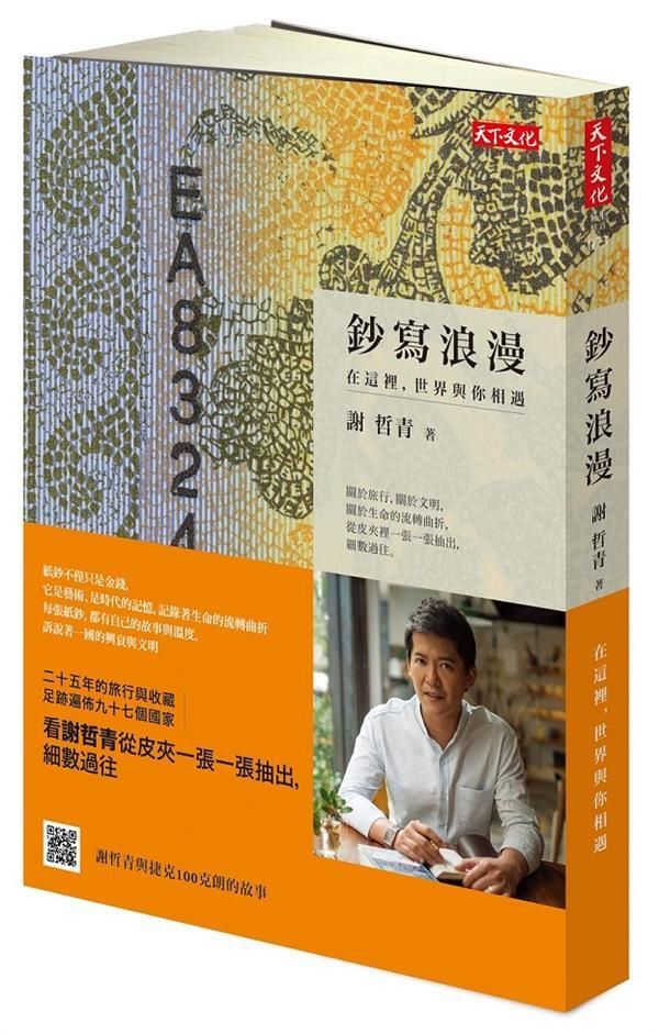 official_book_cover_03982