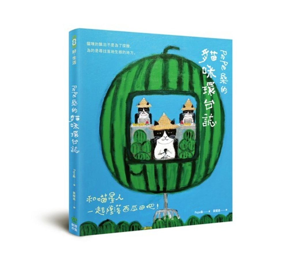 official_book_cover_03987