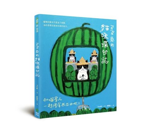 official_book_cover_03987