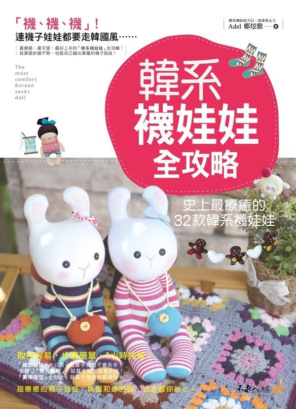 official_book_cover_03988
