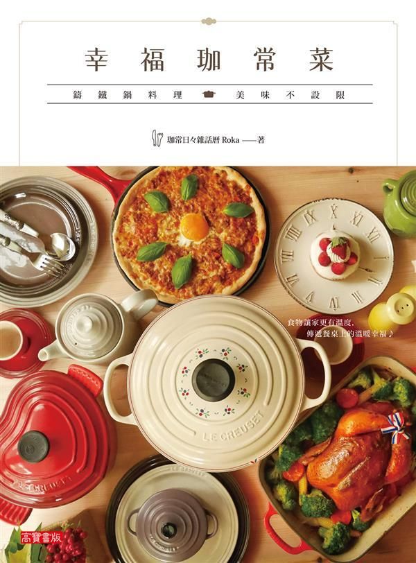 official_book_cover_03989