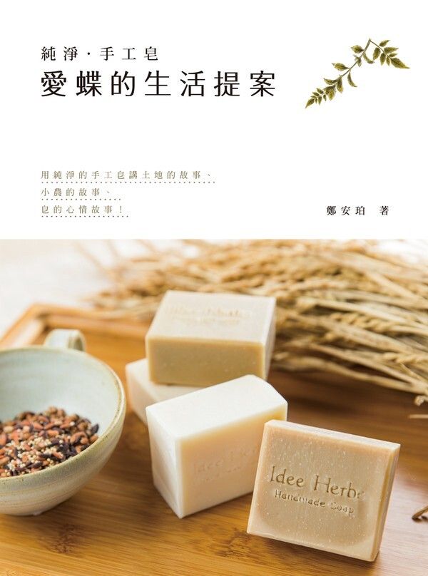 official_book_cover_03990