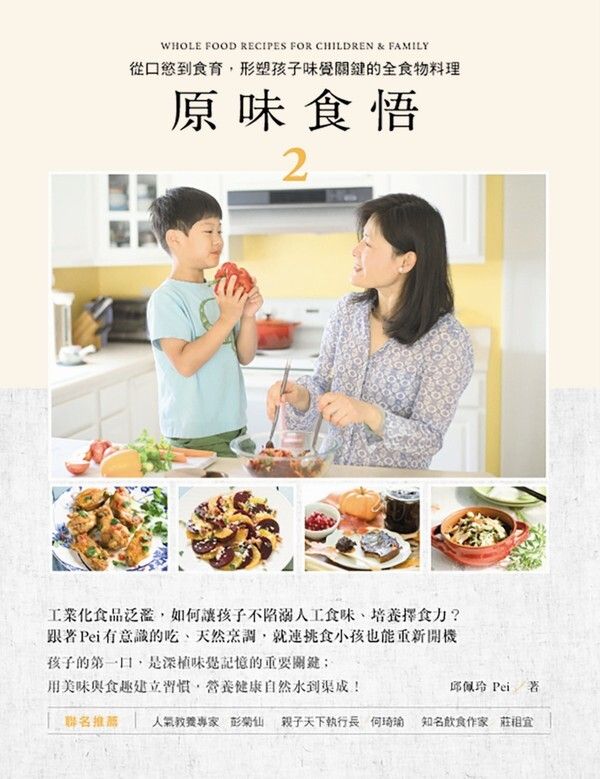 official_book_cover_03992