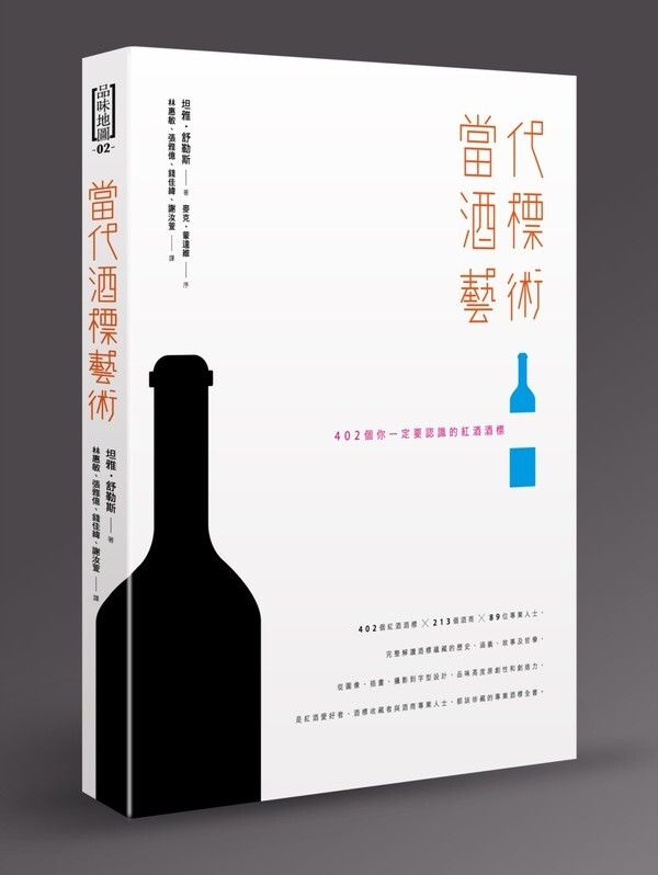 official_book_cover_03994