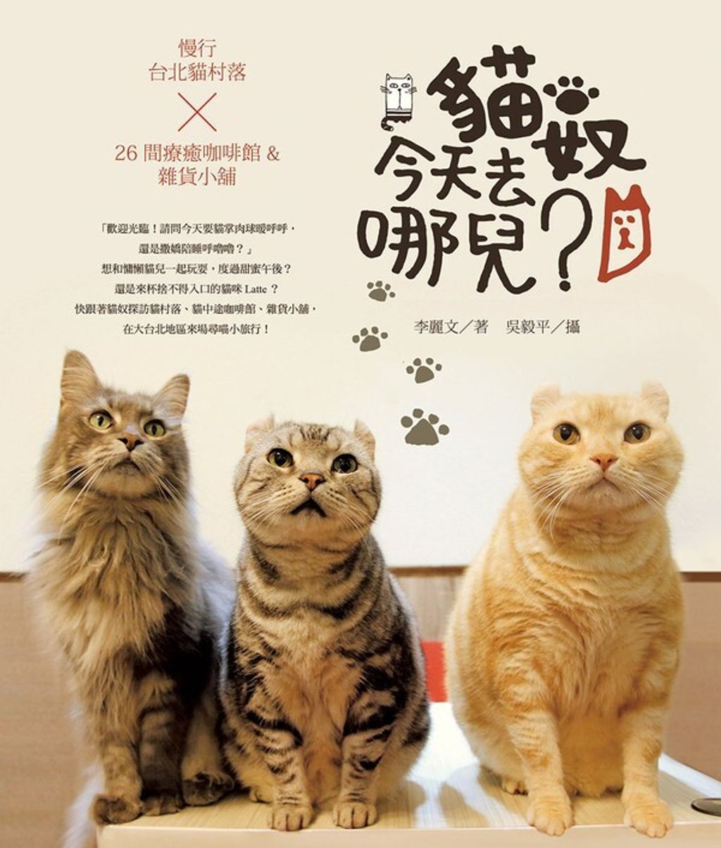 official_book_cover_04021