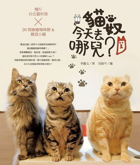 official_book_cover_04021