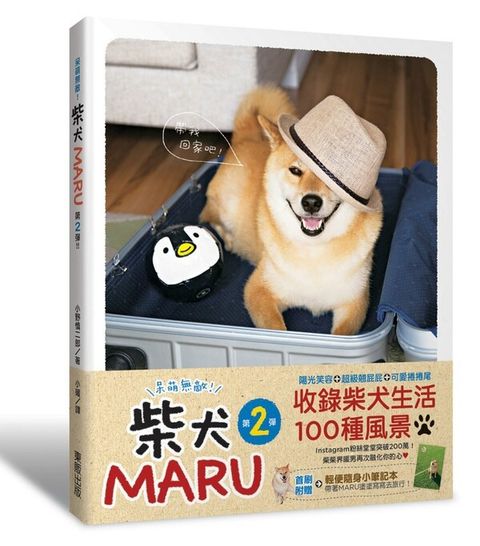 official_book_cover_04042