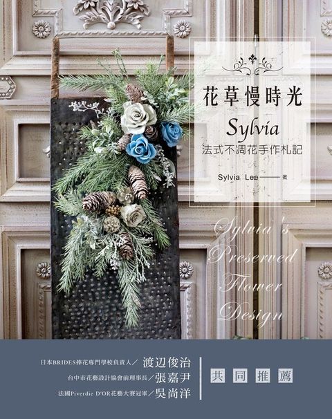 official_book_cover_04055