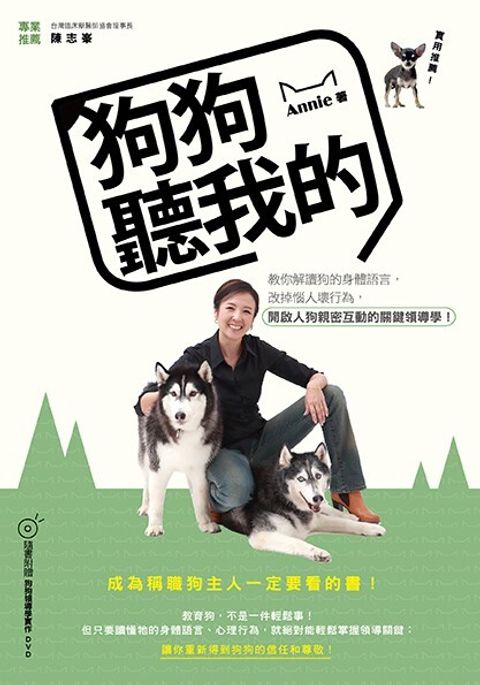 official_book_cover_04096