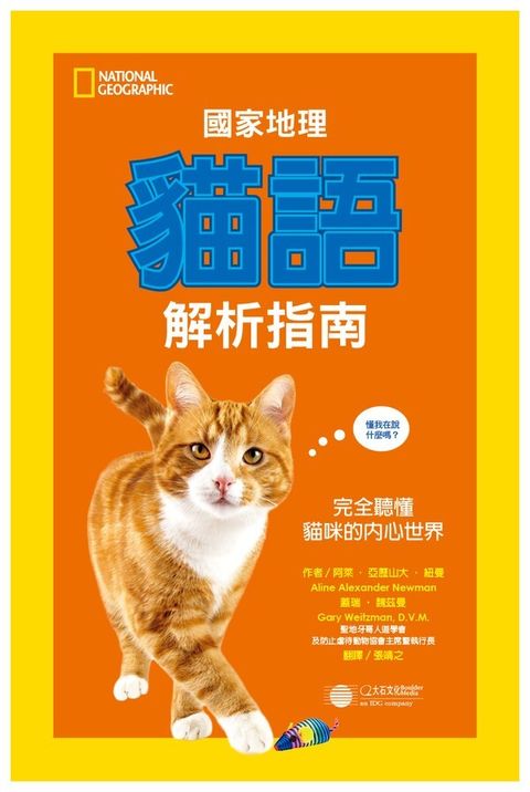 official_book_cover_04105