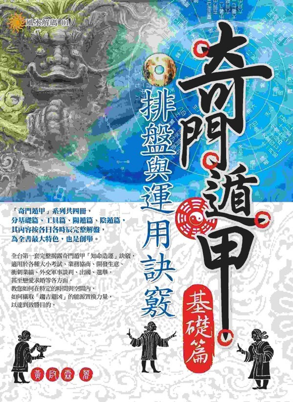 official_book_cover_04114