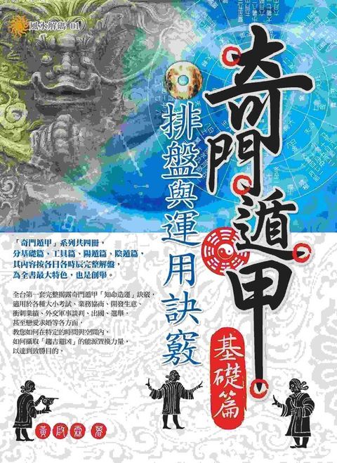 official_book_cover_04114
