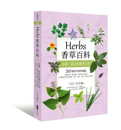 official_book_cover_04120