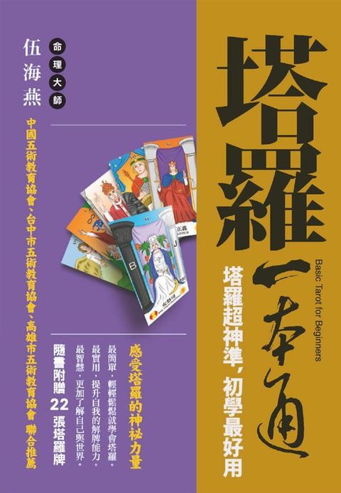official_book_cover_04122