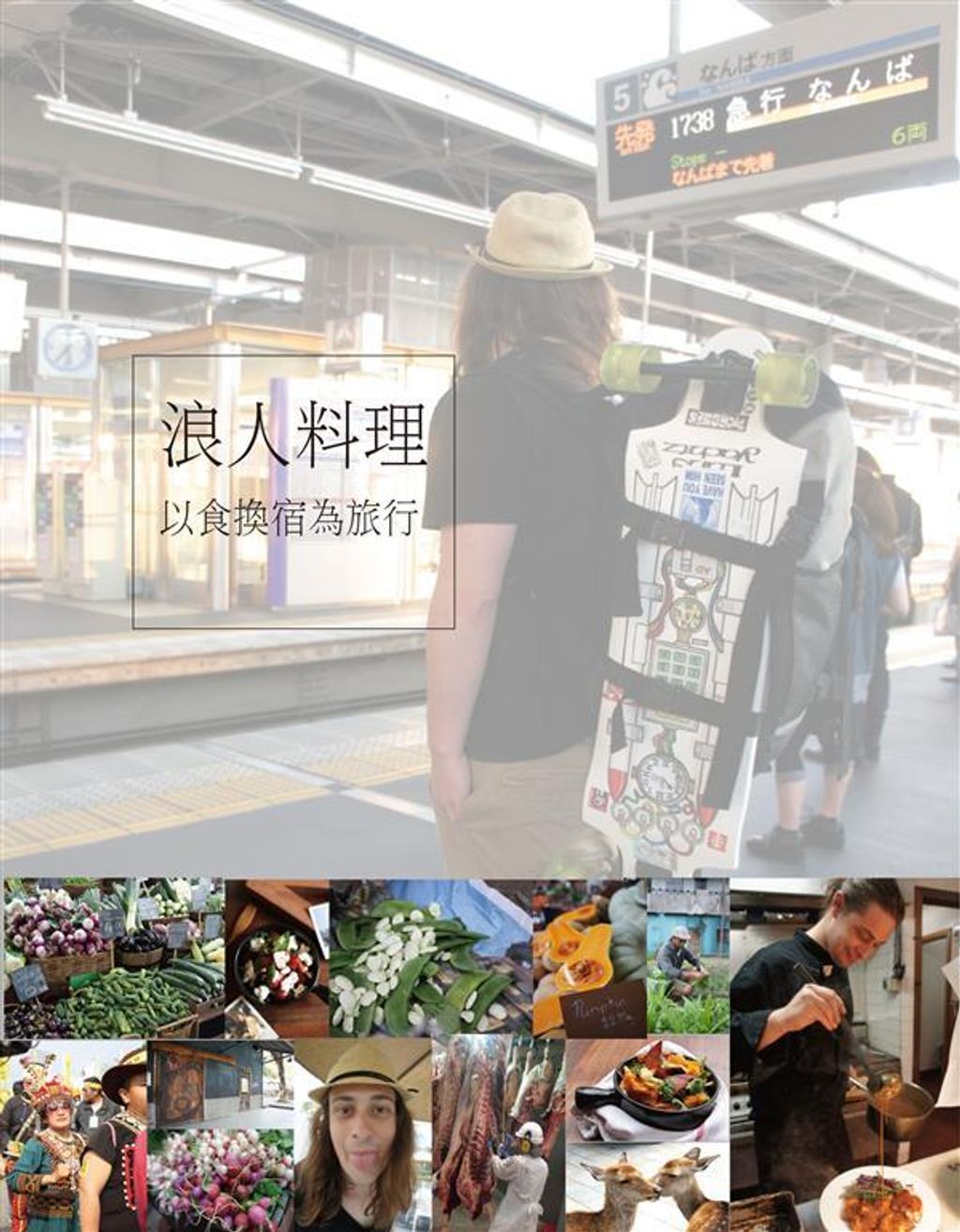 official_book_cover_04126