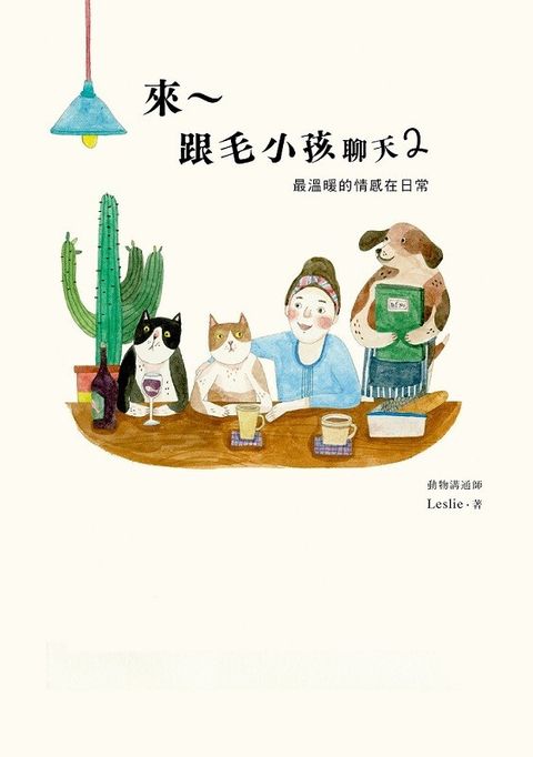 official_book_cover_04127