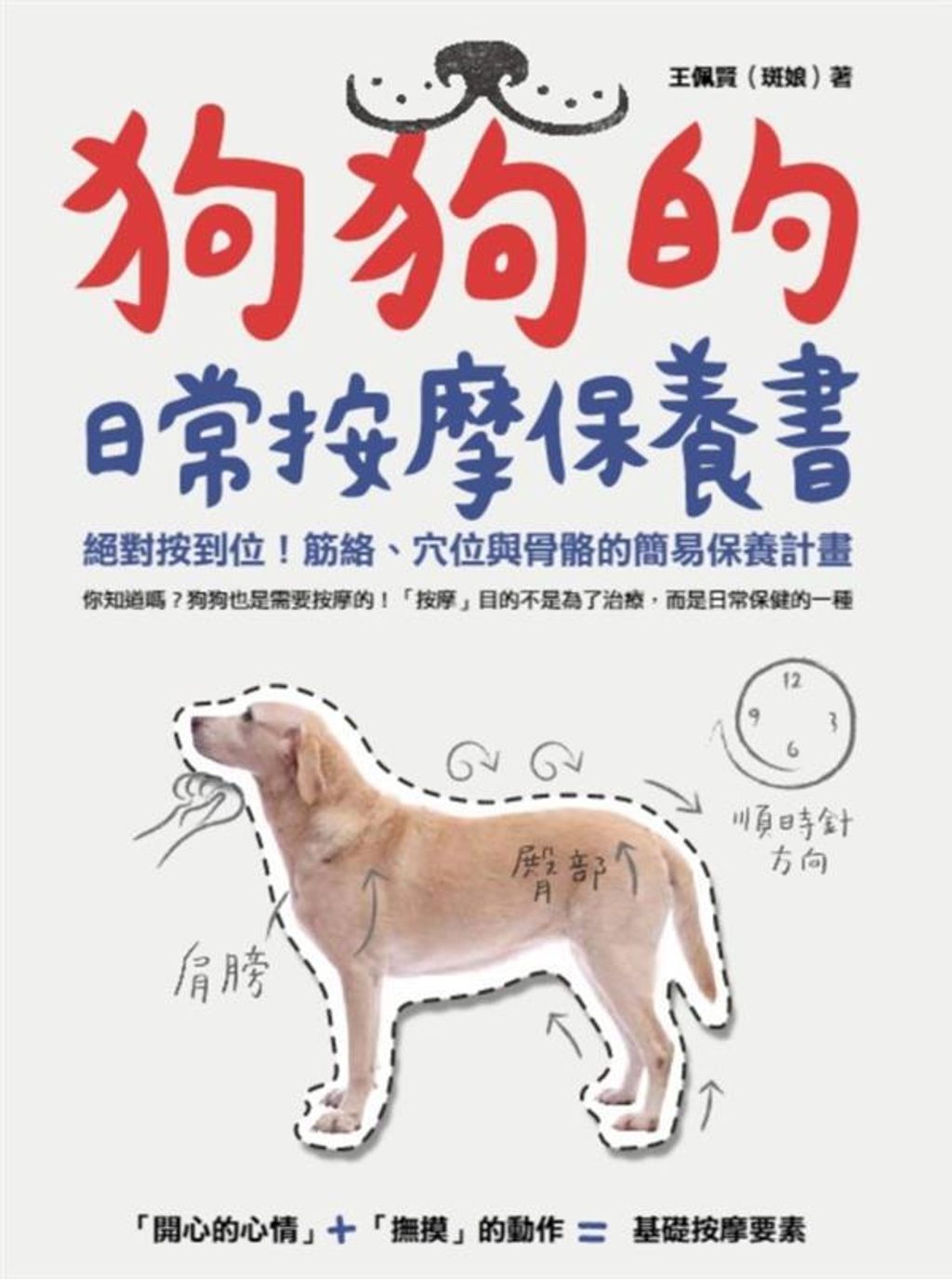 official_book_cover_04130