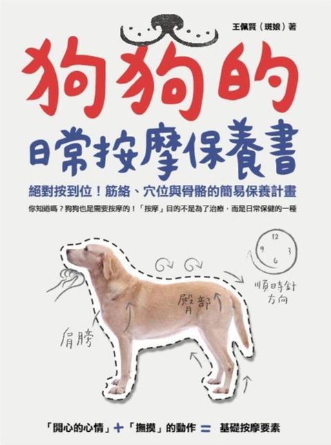 official_book_cover_04130