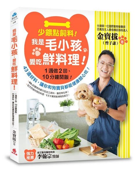 official_book_cover_04131