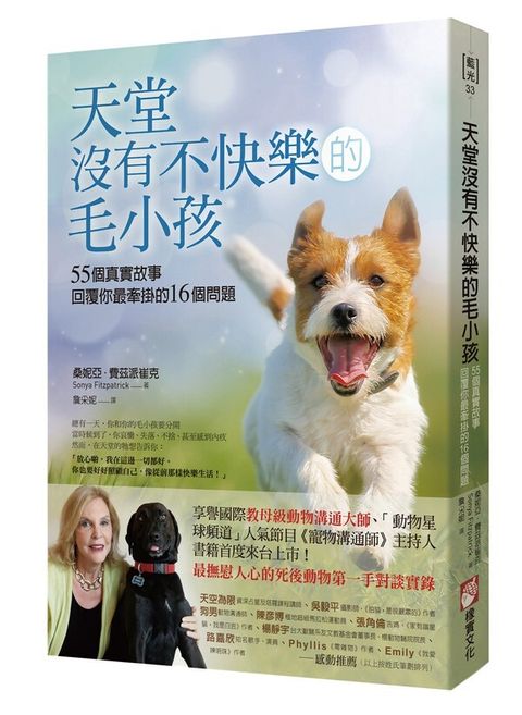 official_book_cover_04182