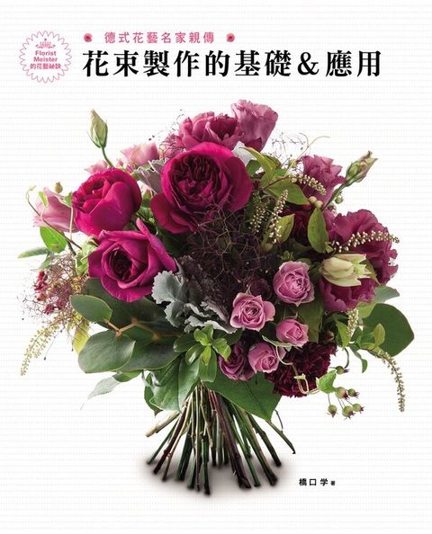 official_book_cover_04203