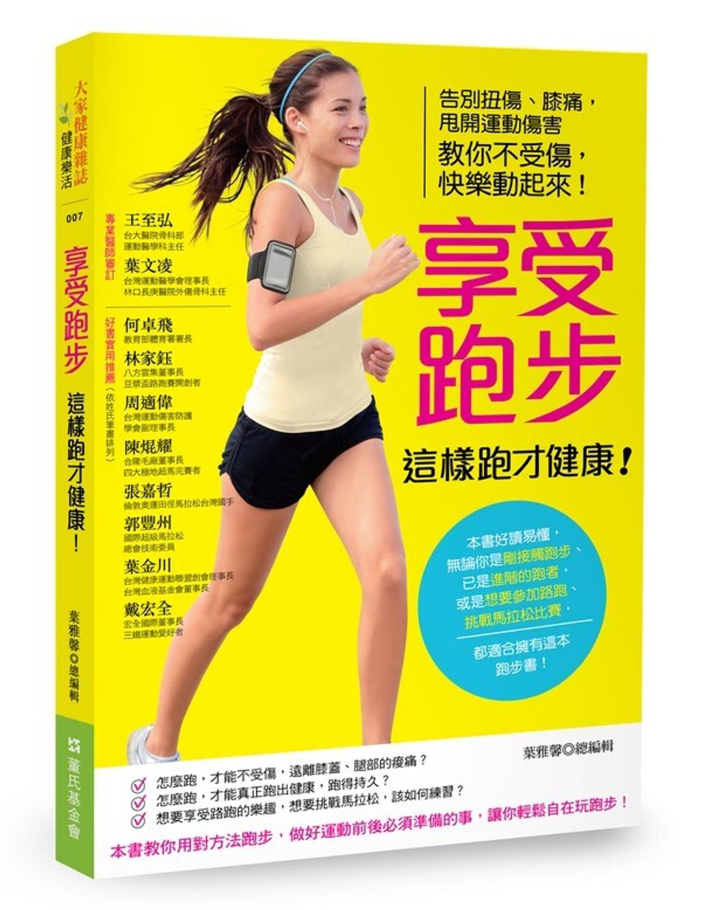 official_book_cover_04218