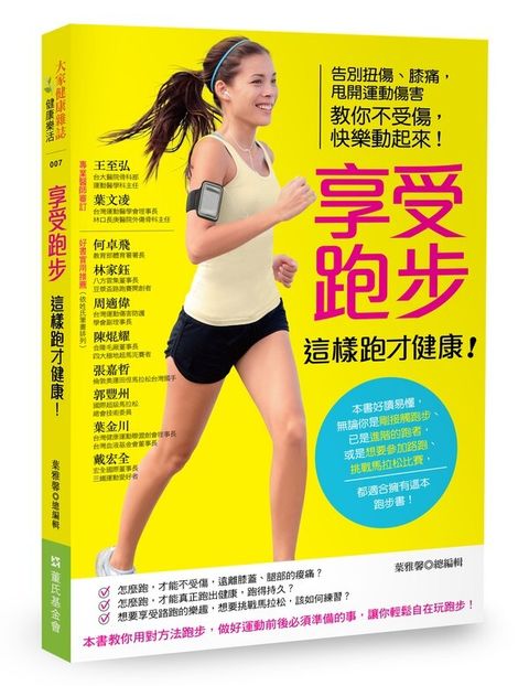 official_book_cover_04218