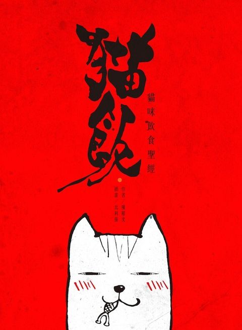 official_book_cover_04224