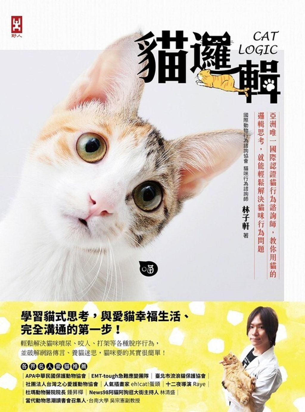 official_book_cover_04225