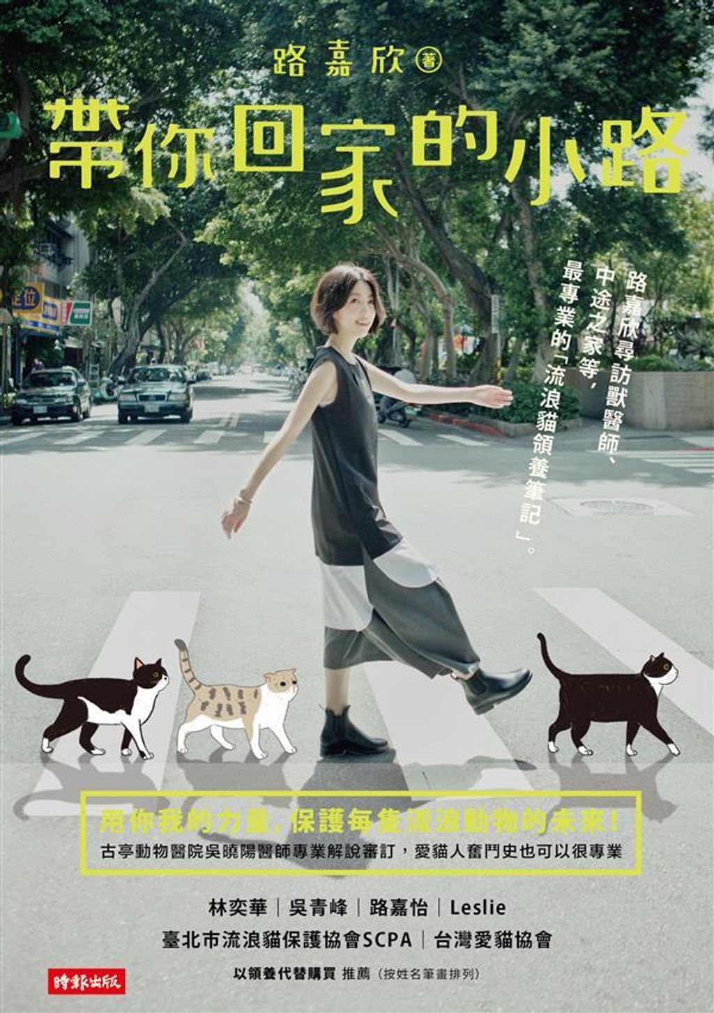 official_book_cover_04243