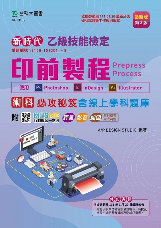 official_book_cover_00663