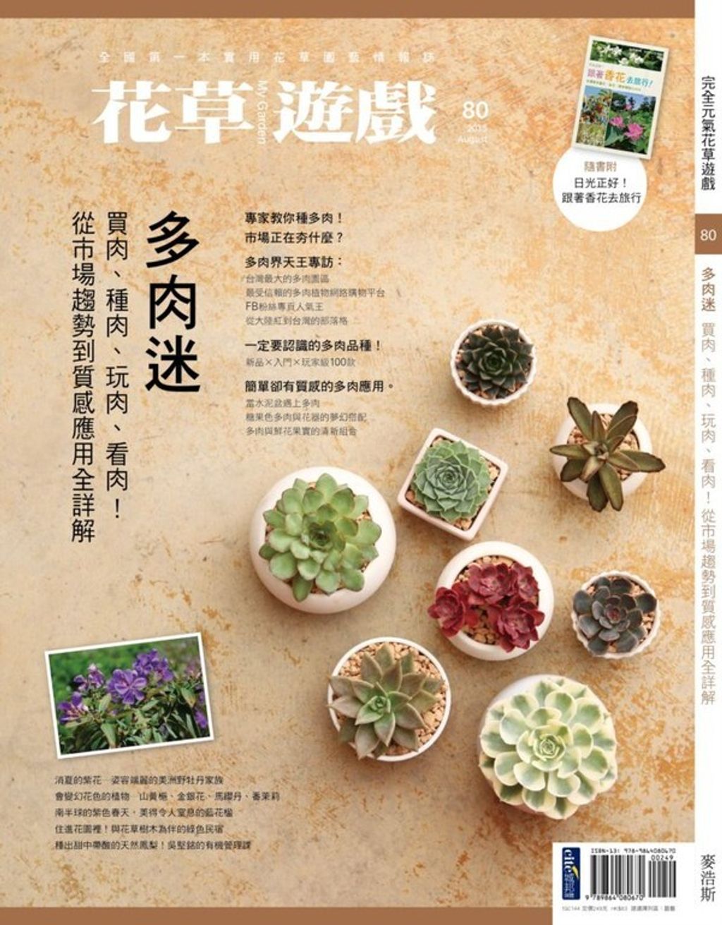official_book_cover_04262