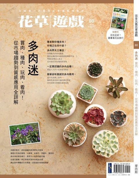 official_book_cover_04262