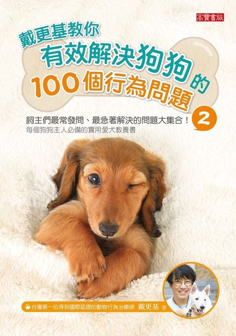 official_book_cover_04270