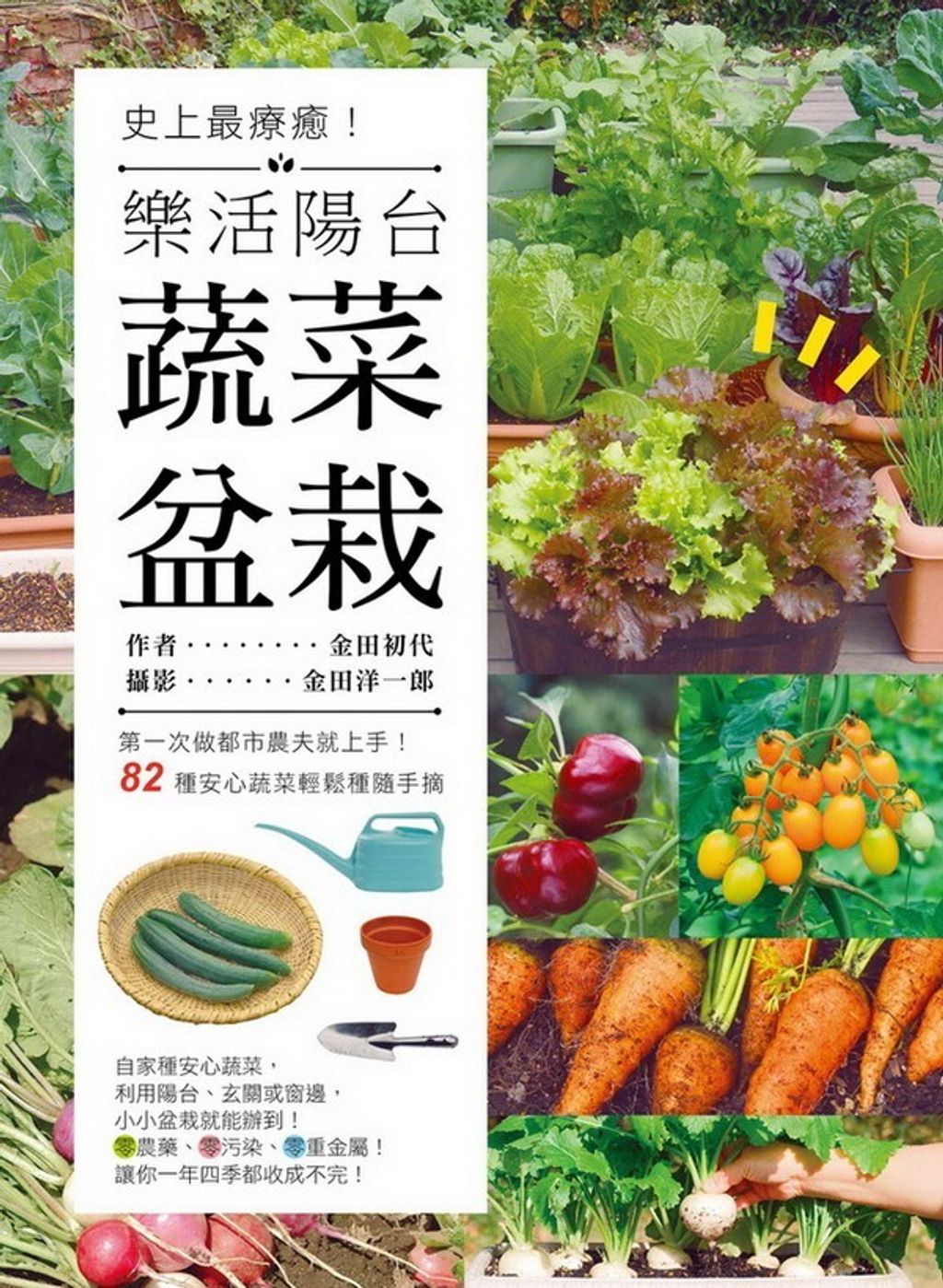 official_book_cover_04280