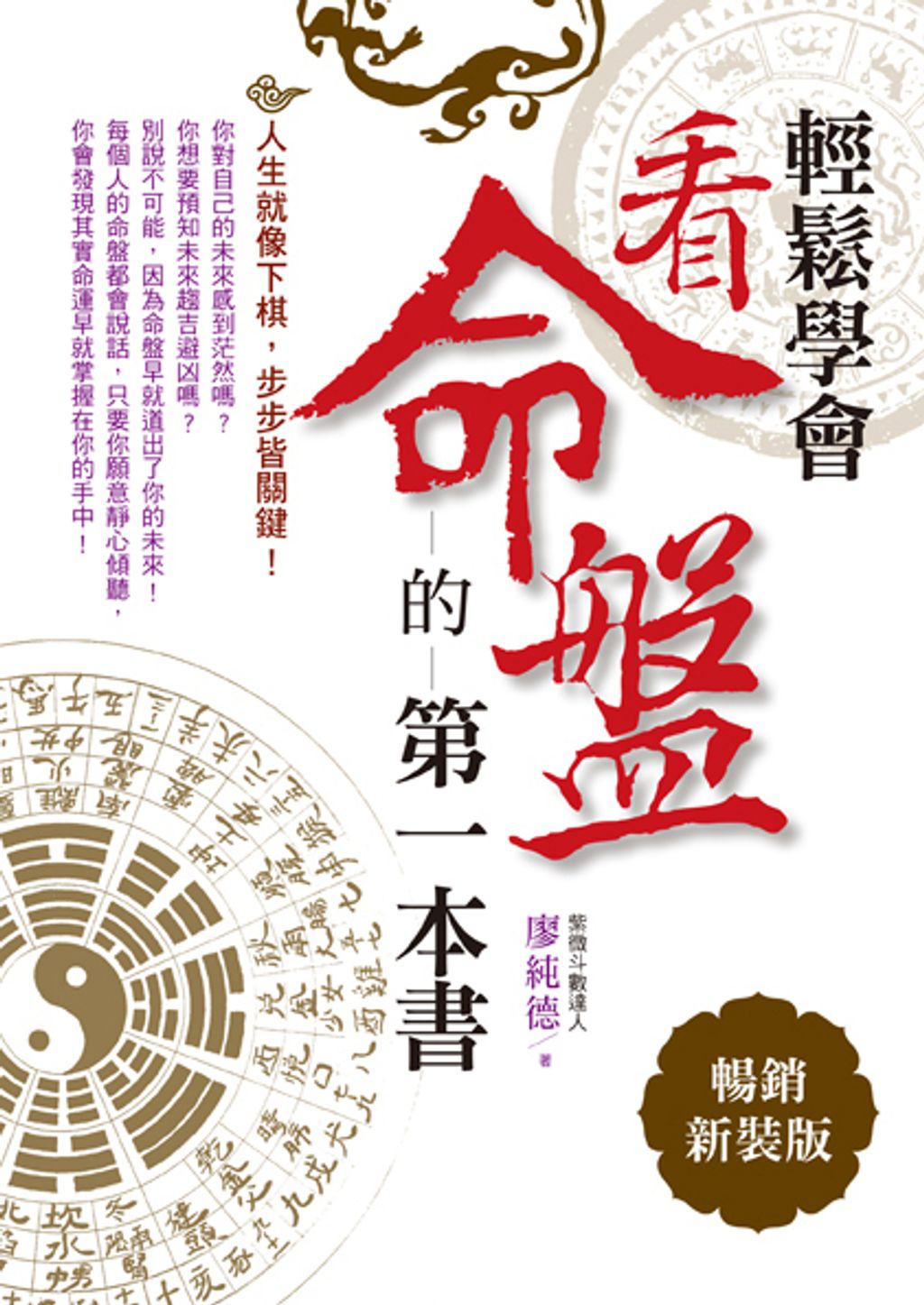 official_book_cover_04287