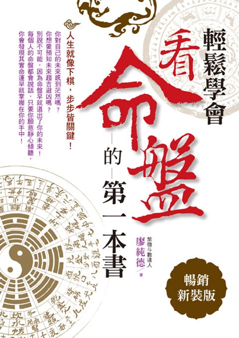 official_book_cover_04287