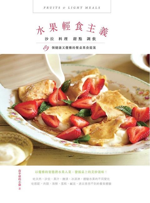 official_book_cover_04307