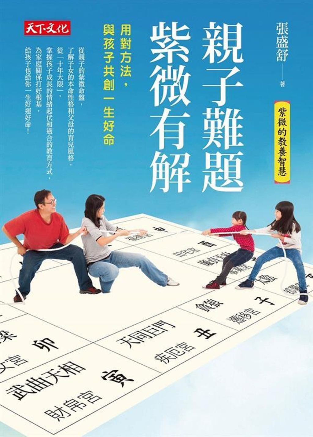 official_book_cover_04315