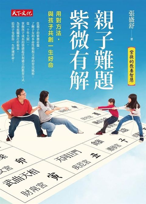official_book_cover_04315