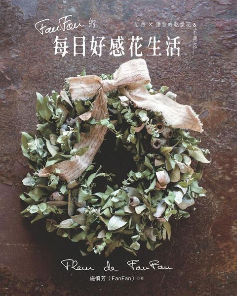 official_book_cover_04324