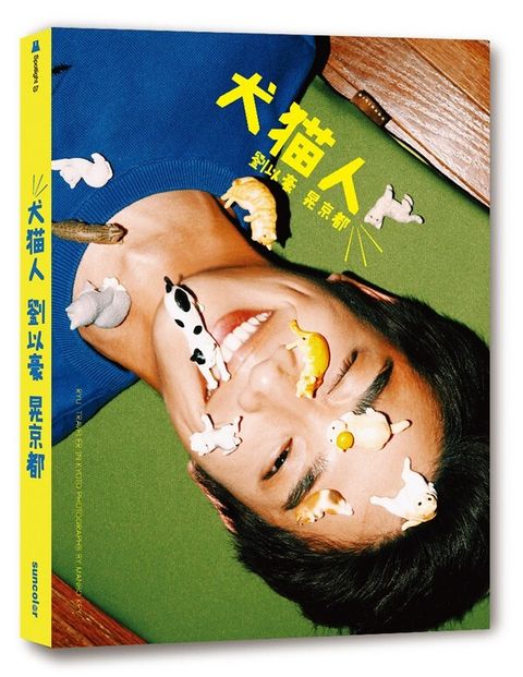 official_book_cover_04326