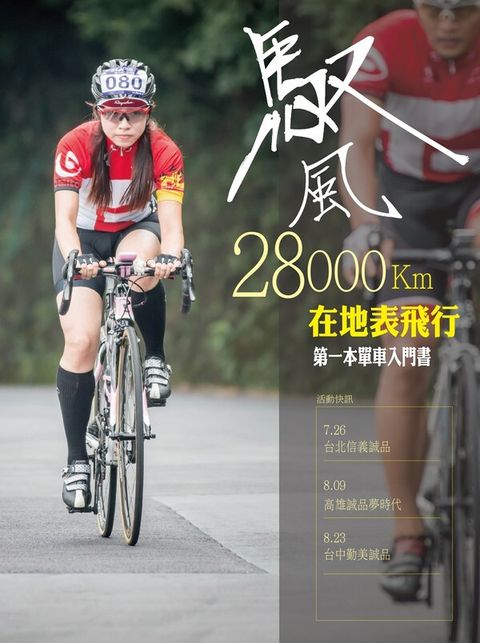 official_book_cover_04329