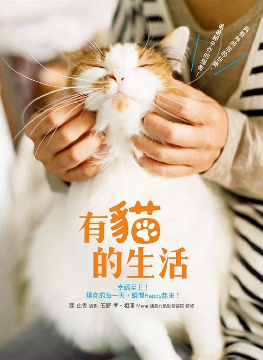official_book_cover_04342