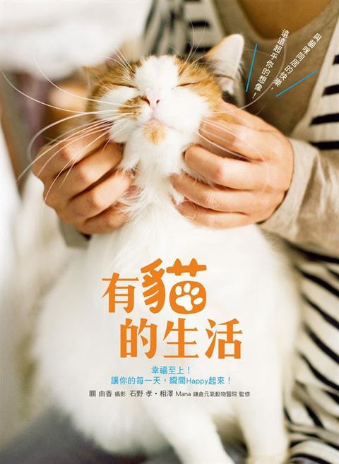 official_book_cover_04342