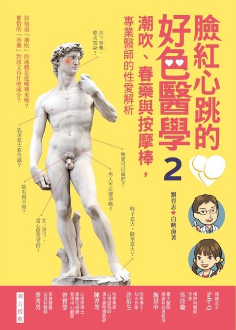 official_book_cover_04361