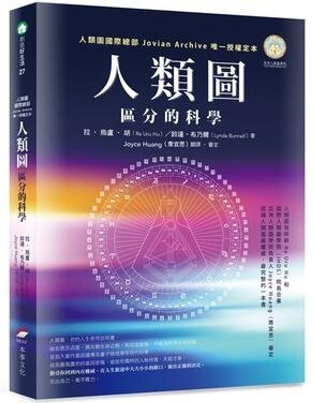 official_book_cover_04393