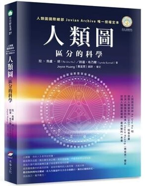official_book_cover_04393