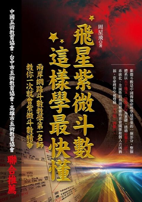 official_book_cover_04410