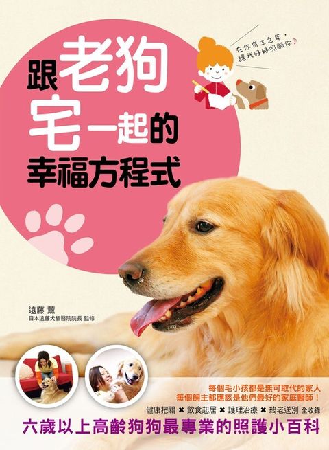 official_book_cover_04421